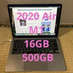 上位MacBookAir 2020 A2337 M1 16/500GB