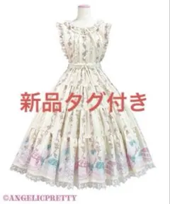 2025年最新】Angelic Pretty その他の人気アイテム - メルカリ