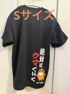 YONEX 干支ドライTシャツ16981Y 黒Sサイズ　午年2026年ヨネックス