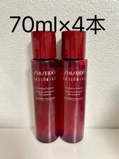 資生堂　オイデルミン エッセンスローション　70ml×4本