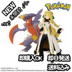 ポケモン　アルコスシロナ&メガガブリアス　フィギュア