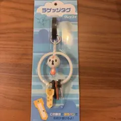 2026年最新】ラゲッジタグ クレッフィの人気アイテム - メルカリ