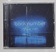 back number アンコール ベストアルバム CD