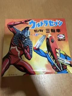 新品未使用 M1号 ブルマァク復刻 ウルトラセブン 三輪車 ワンフェス