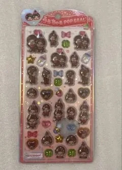 モンチッチ うるちゅるポップシール