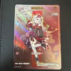2026年最新】百鬼あやめ HRの人気アイテム - メルカリ