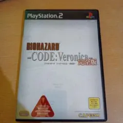BIOHAZARD -CODE:Veronica- 完全版