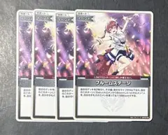 2026年最新】ホロライブBloomの人気アイテム - メルカリ