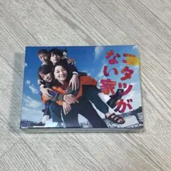 2026年最新】コタツがない家 blu-rayの人気アイテム - メルカリ