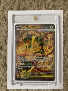 メガレックウザex SAR MEGA 拡張パック ストームエメラルダ 傷アリ