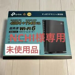 【未使用品】TP-Link Archer AX80 Wi-Fi 6 ルーター