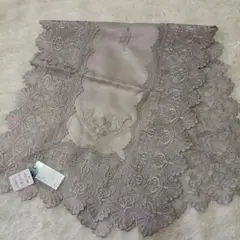 【タグ付き新品】川島織物　テーブルセンター　光沢　シルバー　刺繍　撥水