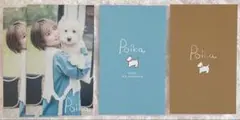 恵様専用