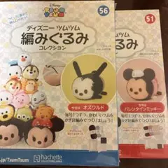 ディズニー ツムツム コレクション 56・51