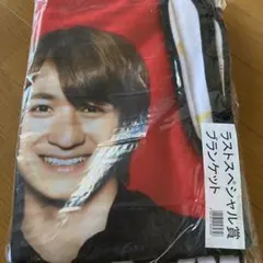 Kis-My-Ft2ブランケット ラストスペシャル賞