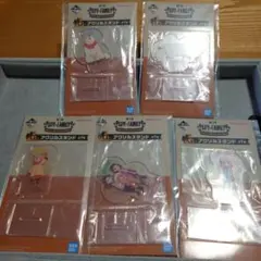 未開封 アクリルスタンド5種 一番くじ スパイファミリー