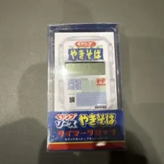 Item thumbnail for item af410608-3561-4f84-8618-0195df3dab1f