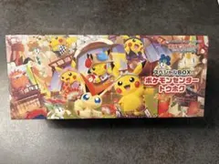 ポケモンセンター トウホクスペシャルボックス