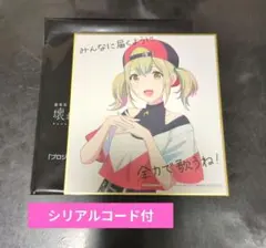 latis.様 リクエスト 2点 まとめ商品