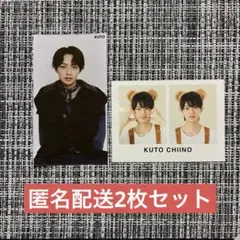 2025年最新】千井野空翔 写真の人気アイテム - メルカリ