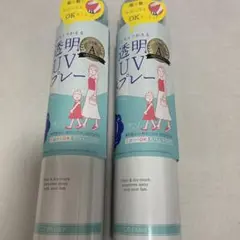 石澤研究所　紫外線予報透明UVスプレー 150g ×２本セット