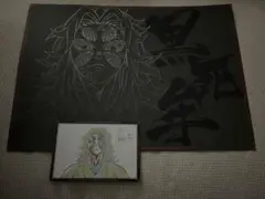 鬼滅の刃　ufotableDINING ランチョンマット　黒死牟