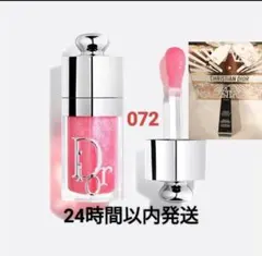 ディオール アディクト リップ グロウ オイル　限定色 072