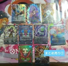 ドラゴンボール　フュージョンワールド　fb09-121　他