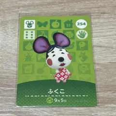 あつ森amiiboカード　ふくこ