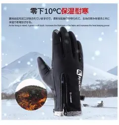 スマホ 手袋