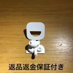 国内正規品AirPods Pro 第1世代後期型 右耳　美品