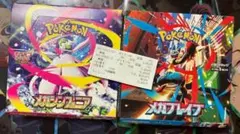 メガブレイブ　メガシンフォニア　各1box シュリンク無し