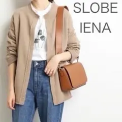 【最終値下げ】SLOBE IENA 裏毛ノーカラーカーディガン