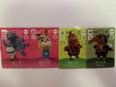 どうぶつの森 amiiboカード セット⑧