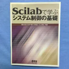 Item thumbnail for item 37b87f46-8c69-4e5b-be79-260b071c73a1