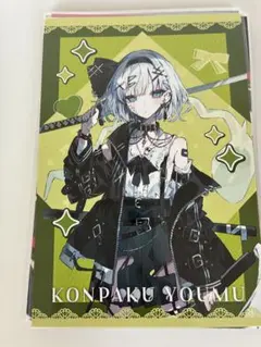 東方project 病みかわいい 魂魄妖夢 特典ポストカード ブックオフ