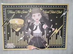 THEキャラ　ラブライブ！　徒町小鈴　ランチョンマット　蓮ノ空