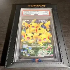 ポケキュン　ピカチュウ　rr ポケモンカード　psa9 psa10 PSA10】ピカチュウ (RR) {010/032} [-] - magi通販【ポケモン