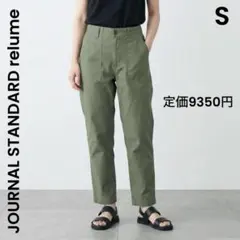 ジャーナルスタンダードレリューム バックサテンベイカーテーパードパンツ カーキのサムネイル