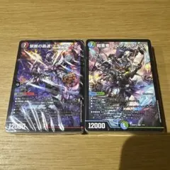 マ*ラ様 ドキドキつよいデッキ 25の王道 未開封6個セット - メルカリ