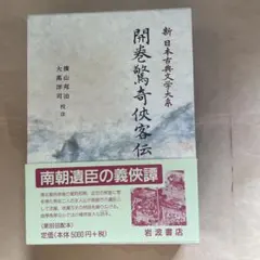 Item thumbnail for item 7276022c-3745-427c-9169-8fc2e5d3d4dc