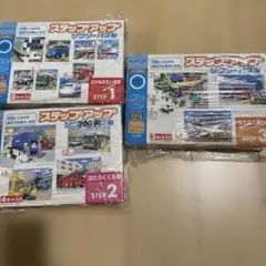 KUMON ステップアップ ジングルパズルセット