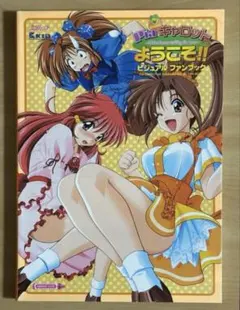 Item thumbnail for item e2b38f6c-6601-494f-8add-4b70b0202bad