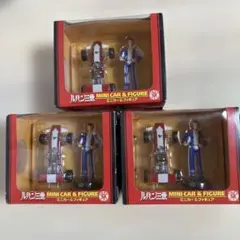 ルパン三世 MINI CAR & FIGURE 3個セットのサムネイル