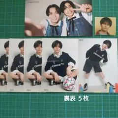 永瀬廉♡厚紙 ステッカー セット