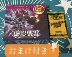 ヴァンガード 赫月ノ使者 未開封 、虚影神蝕未開封 シュリンク付き2BOX