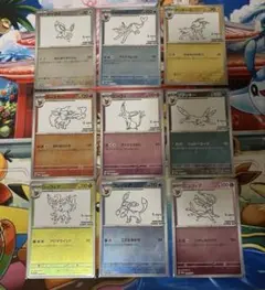 2025年最新】イーブイ プロモ サンダースの人気アイテム - メルカリ