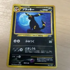2026年最新】ラッキー 1弾の人気アイテム - メルカリ