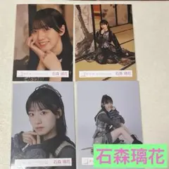 石森璃花 櫻坂46生写真 IWTCジャケット写真衣装 僕は僕を好きになれない