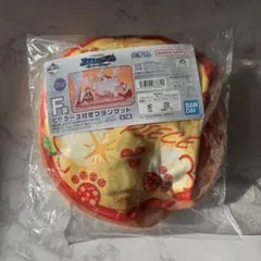一番くじ　ワンピース　未来島エッグヘッド　F賞　ピザケース付きブランケット